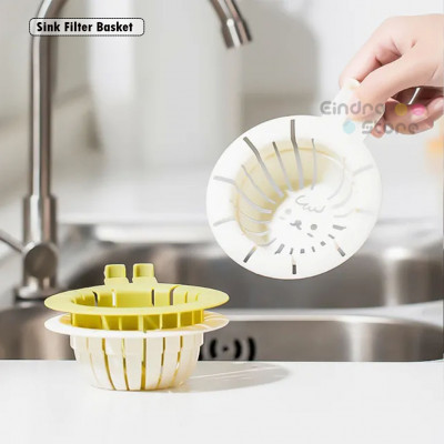 Sink Filter Basket